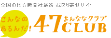 株式会社盛商