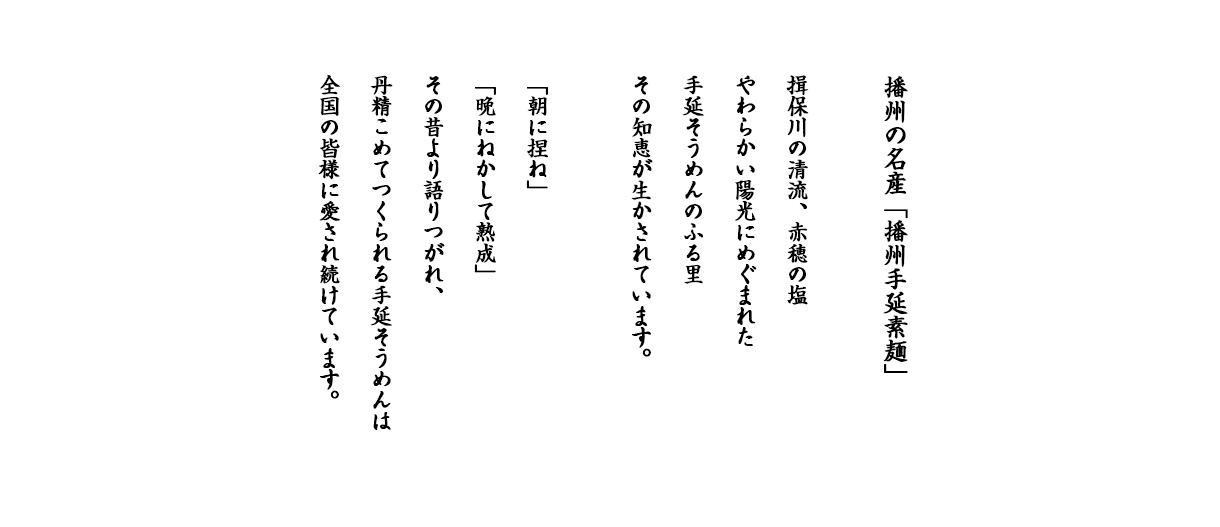 株式会社盛商