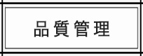 株式会社盛商
