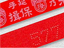株式会社盛商
