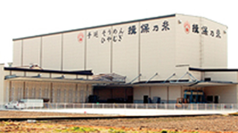 株式会社盛商