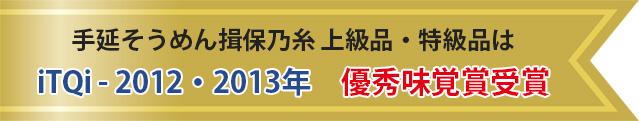 株式会社盛商