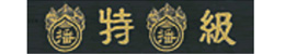 株式会社盛商