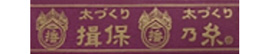 株式会社盛商