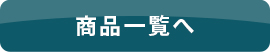 株式会社盛商