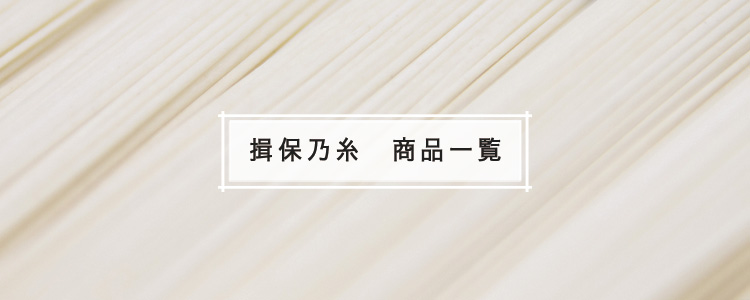 株式会社盛商