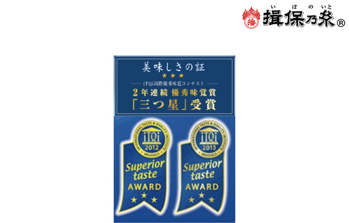 株式会社盛商
