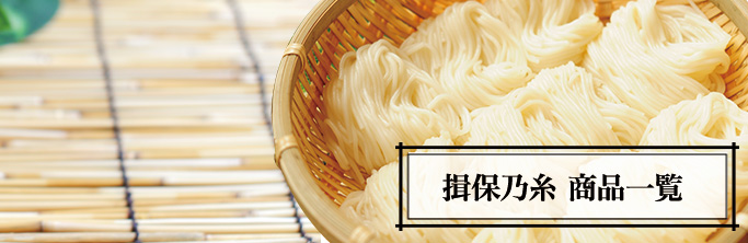 株式会社盛商