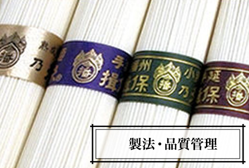 株式会社盛商